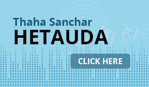 Thaha Sanchar Hetaunda