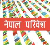 समाचार