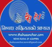 हिन्दी गज़लहरु