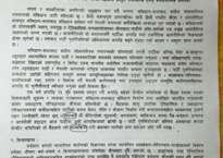 प्रचण्डको राजनीतिक प्रतिवेदनमा कुनै नयाँ सोच र वस्तुपरक योजना छैनः भट्ठराई